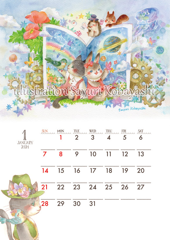 2024年 壁掛けカレンダー【小林さゆり】
