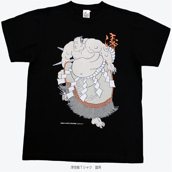 The BONEZ Tシャツ 浮世絵 jesse 浮世絵T the bonez rize - メルカリ
