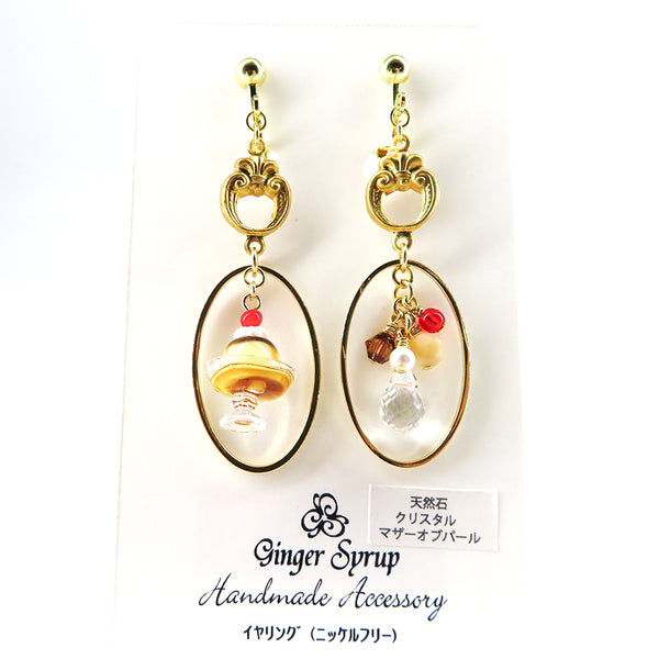 レトロプリン- イヤリング