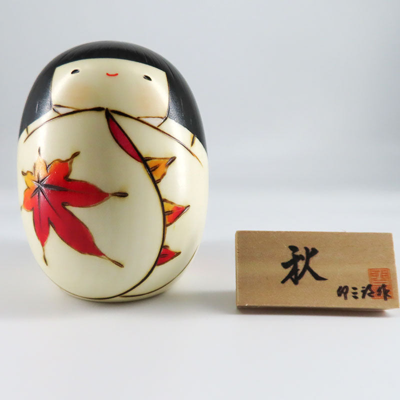 卯三郎こけし　秋　kokeshi