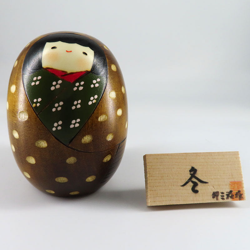 卯三郎こけし　冬　kokeshi