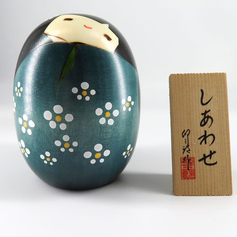 卯三郎こけし　しあわせ　グリーン　kokeshi