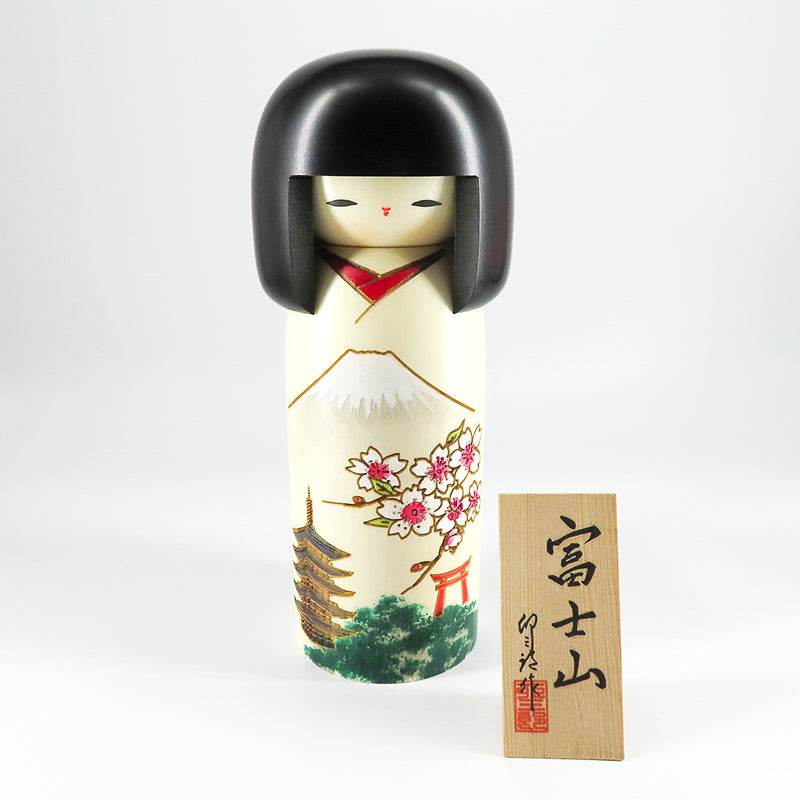 卯三郎こけし　富士山　mount fuji kokeshi