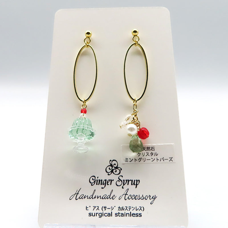 -Jelly Jewelry soda-　ピアス