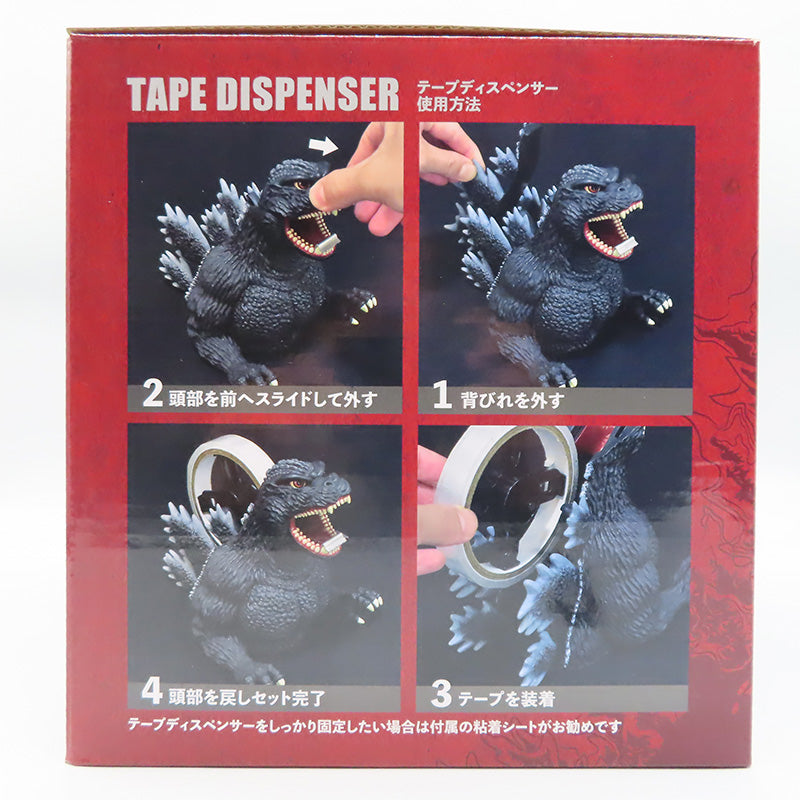 テープディスペンサー：GODZILLA