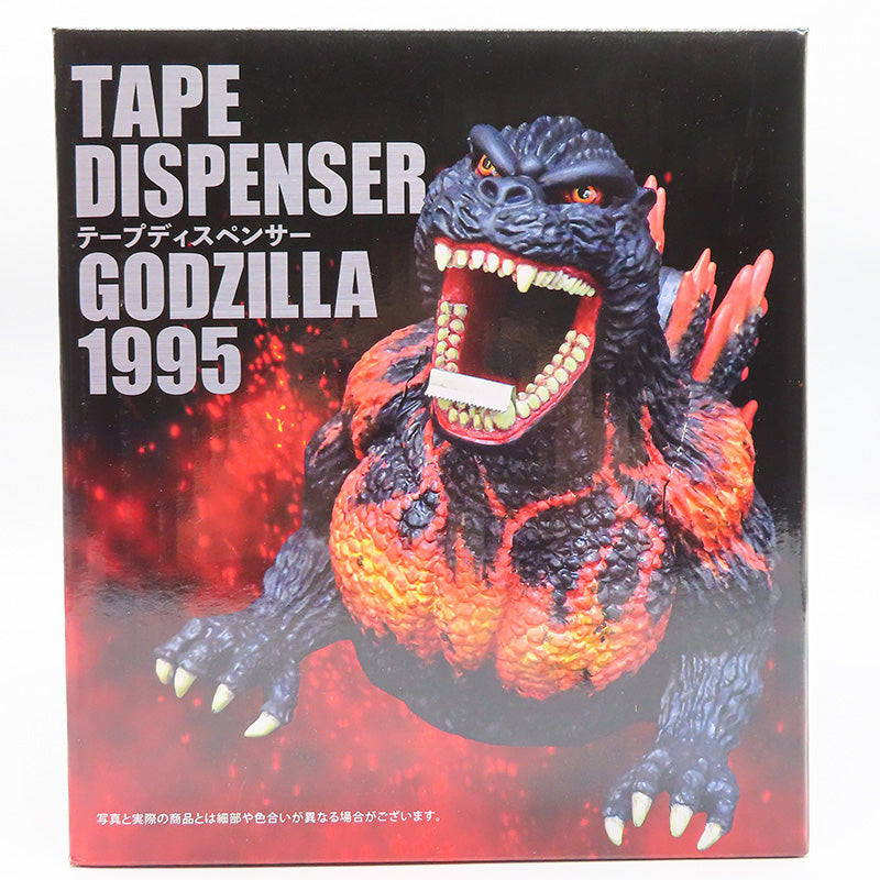 テープディスペンサー：GODZILLA 1995