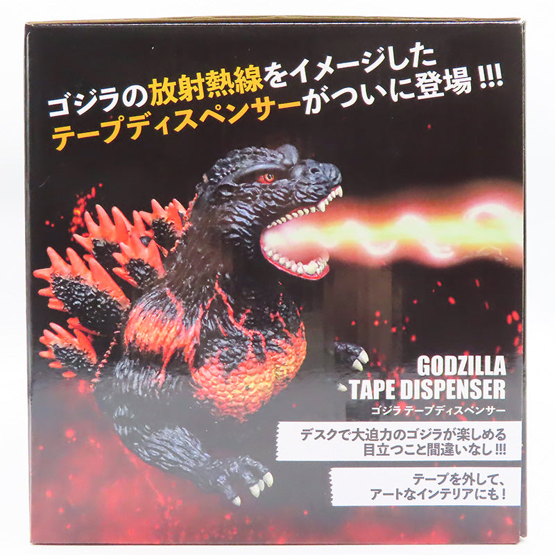 驚きの値段 テープディスペンサー：GODZILLA 1995 特撮