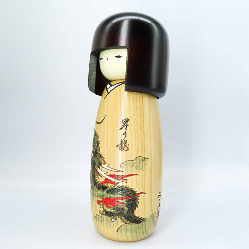 卯三郎こけし　開運干支こけし(辰)　kokeshi