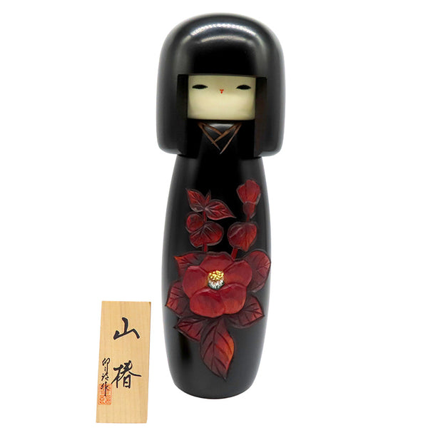 創作こけし　卯三郎こけし　山椿　コケシ　郷土玩具　木地玩具　置物 卯三郎こけし 山椿 kokeshi