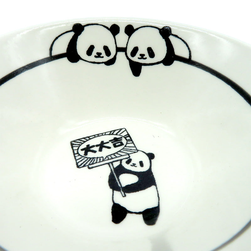 丸山陶房　パンダ茶碗「大大吉」
