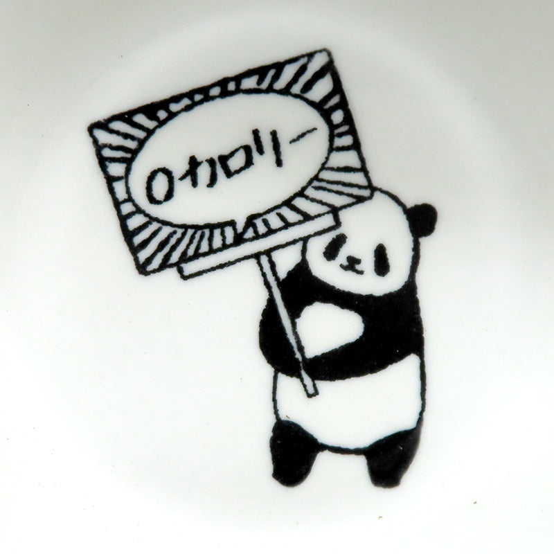 丸山陶房　パンダ茶碗「0カロリー」