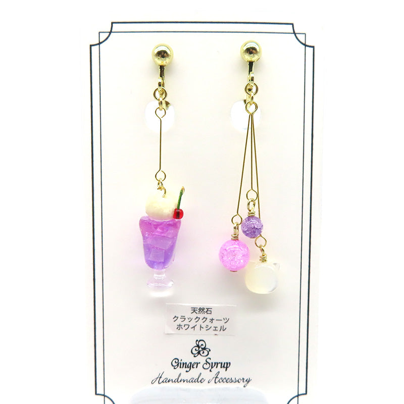 -neko da soda　autumn-  イヤリング