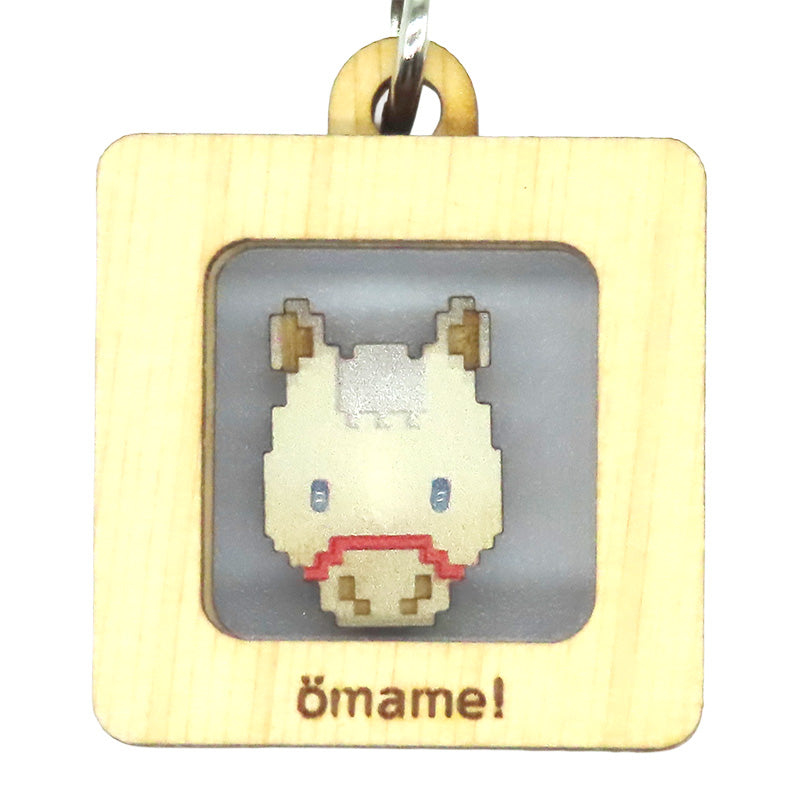 カクカクどうぶつキーホルダー　1粒【ウマ：白】