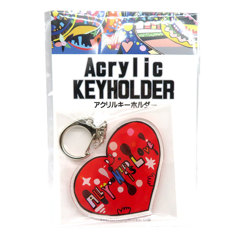 愛こそすべて　アクリルキーホルダー