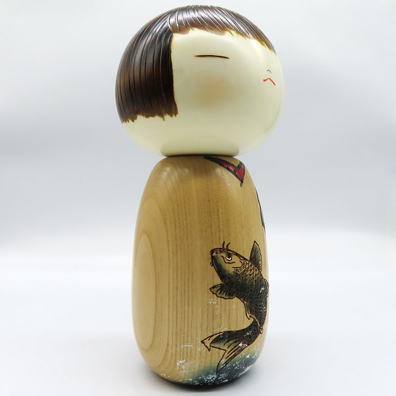 卯三郎こけし　鯉の滝のぼり　kokeshi