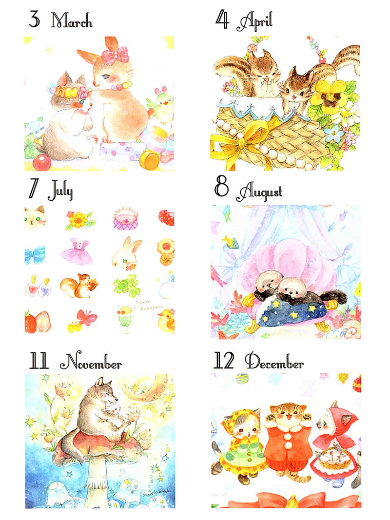 【ネコポス対応可】2026年 壁掛けカレンダー（小林さゆり）