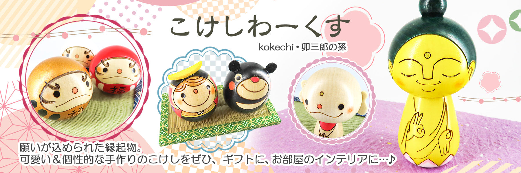 飛騨高山のアート雑貨店 - SAN AI Japanese Art Culture