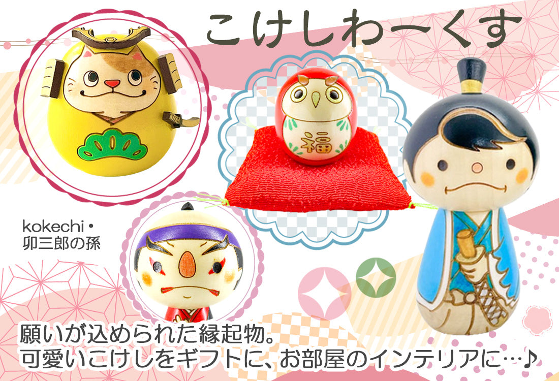ハンドメイド品リピートさん 飛騨高山のアート雑貨店 - SAN AI Japanese Art Culture