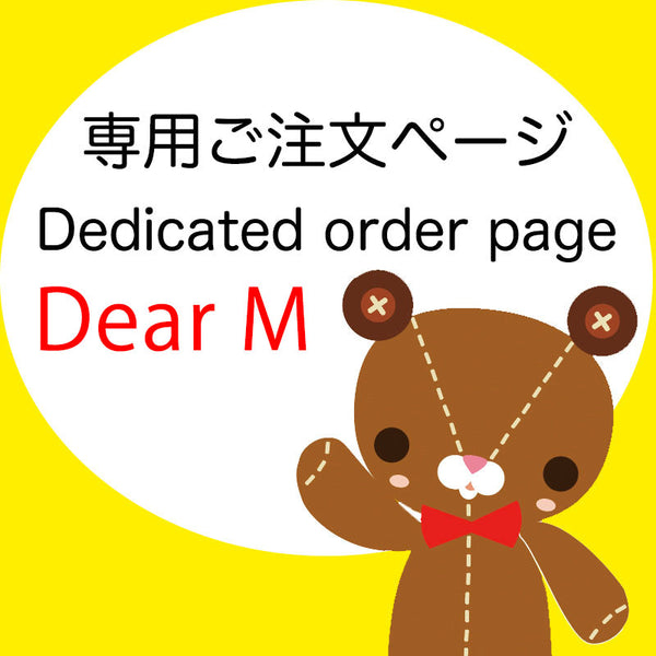 Mr. M shopping page [necklace]（専用ページ） - SAN AI HANDMADE