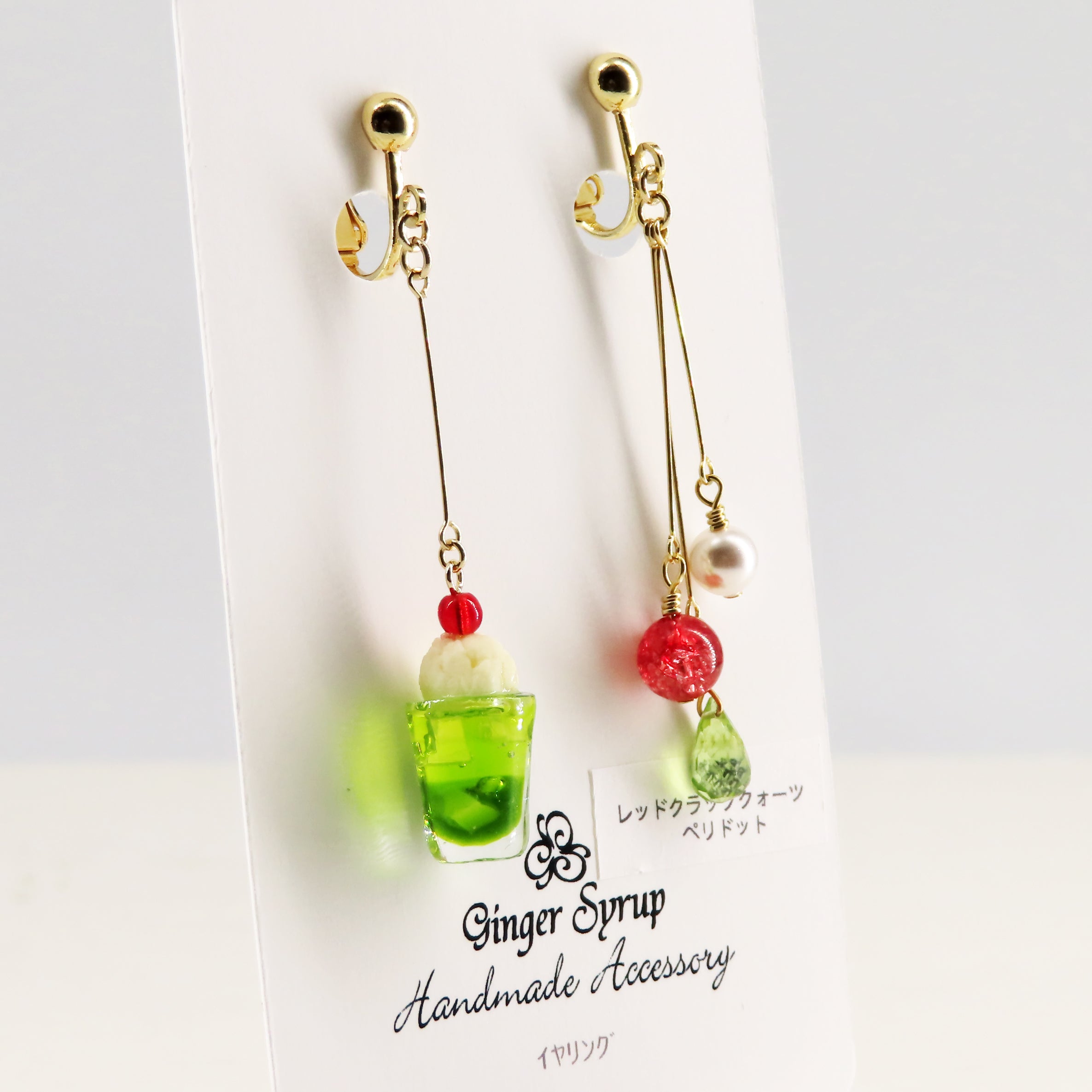 新品未使用　メルクストーリア　イヤリング　ぶらさがり緑精 cream soda- melon イヤリング